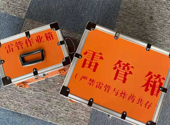 万宁中国爆破器材行业协会关于民爆行业团体标准的声明