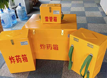 万宁炸药箱在爆破作业中的重要性