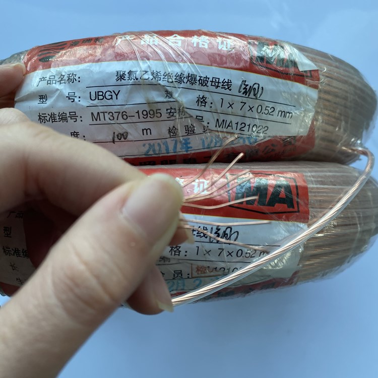 万宁矿用爆破铜芯母线的性能解析以及应用场景说明