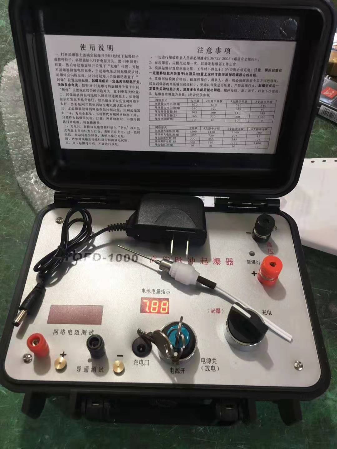 万宁发爆器（矿用起爆器）：爆破作业的“总开关”，你真的了解它吗？