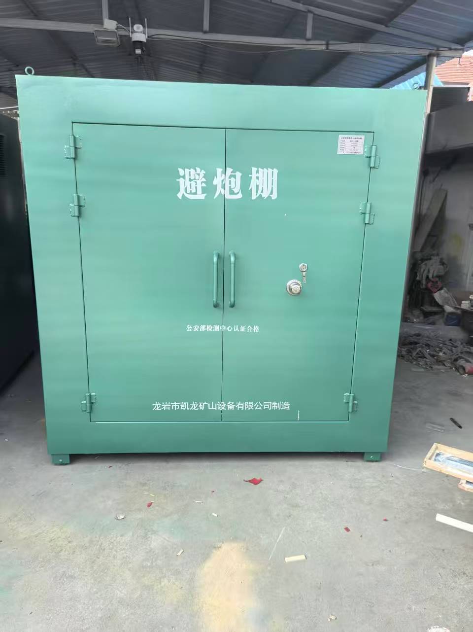 万宁露天作业爆破防护革命：避炮棚的多场景应用解析